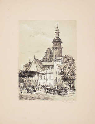 Сахновская Елена Борисовна. Старый Львов. Бернардинский монастырь